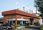 (株)丸山住宅